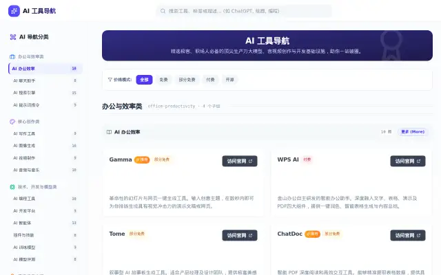 Screenshot of baidu.us