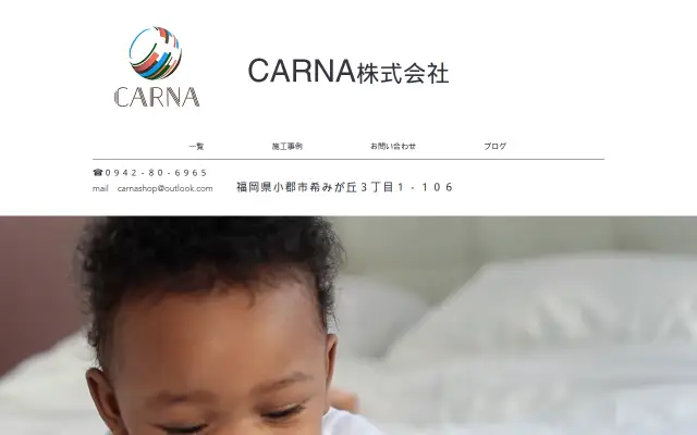 Screenshot of caruna.biz