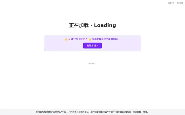 Screenshot of lobste.com