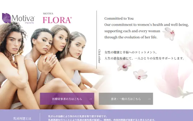 Screenshot of motiva.info
