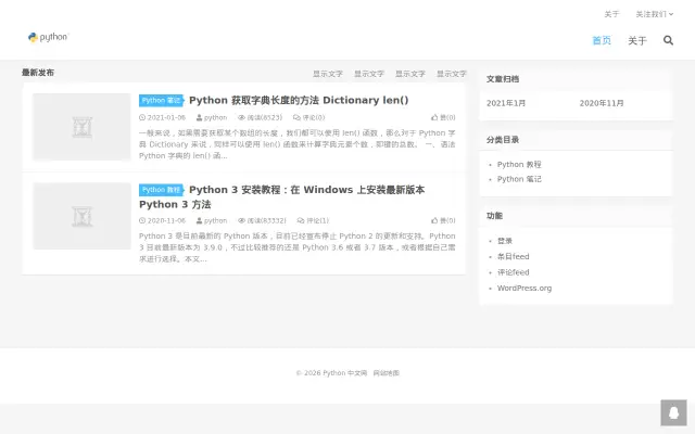 Screenshot of python.me